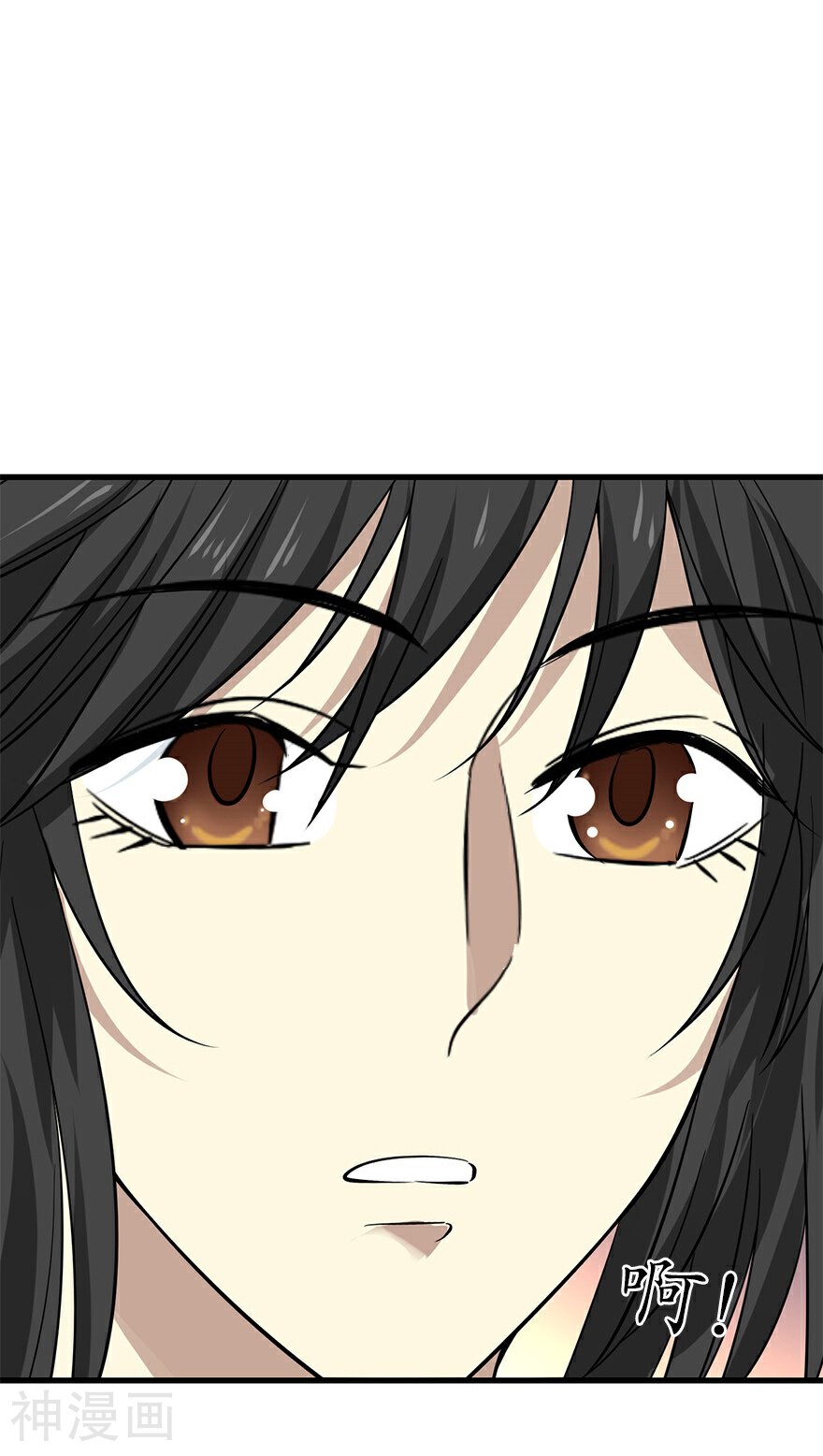神藏韩漫全集-第63话 方逸赌场显神威无删减无遮挡章节图片 